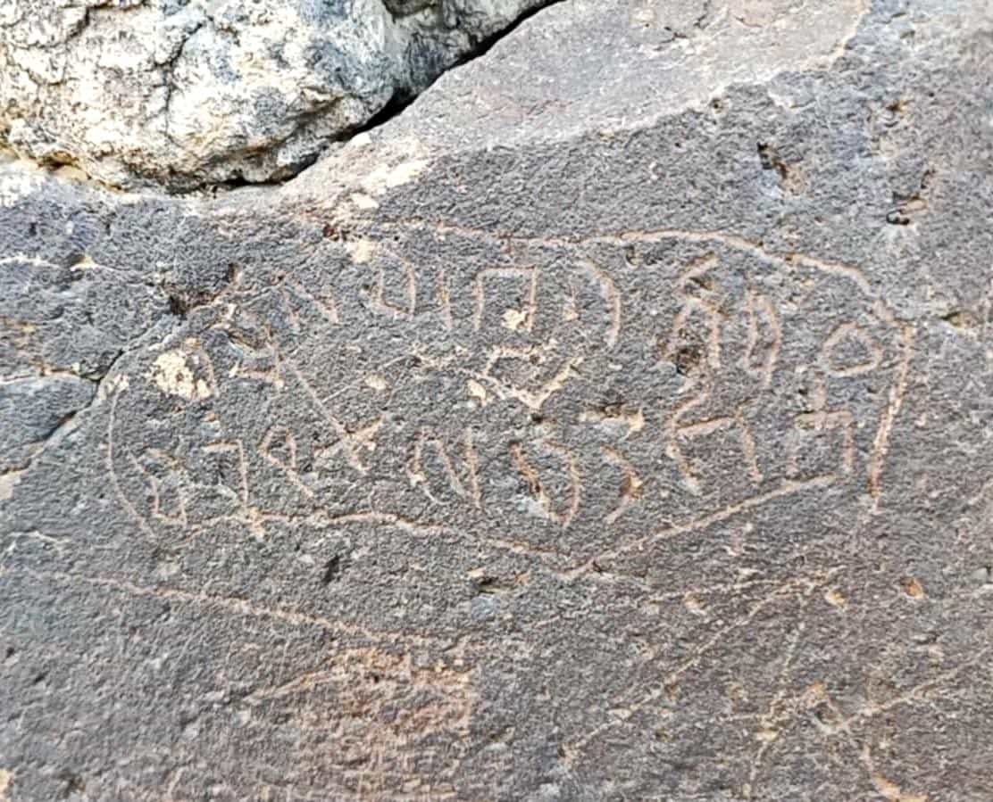 Ṣa-Al-ḥadāʾ 11